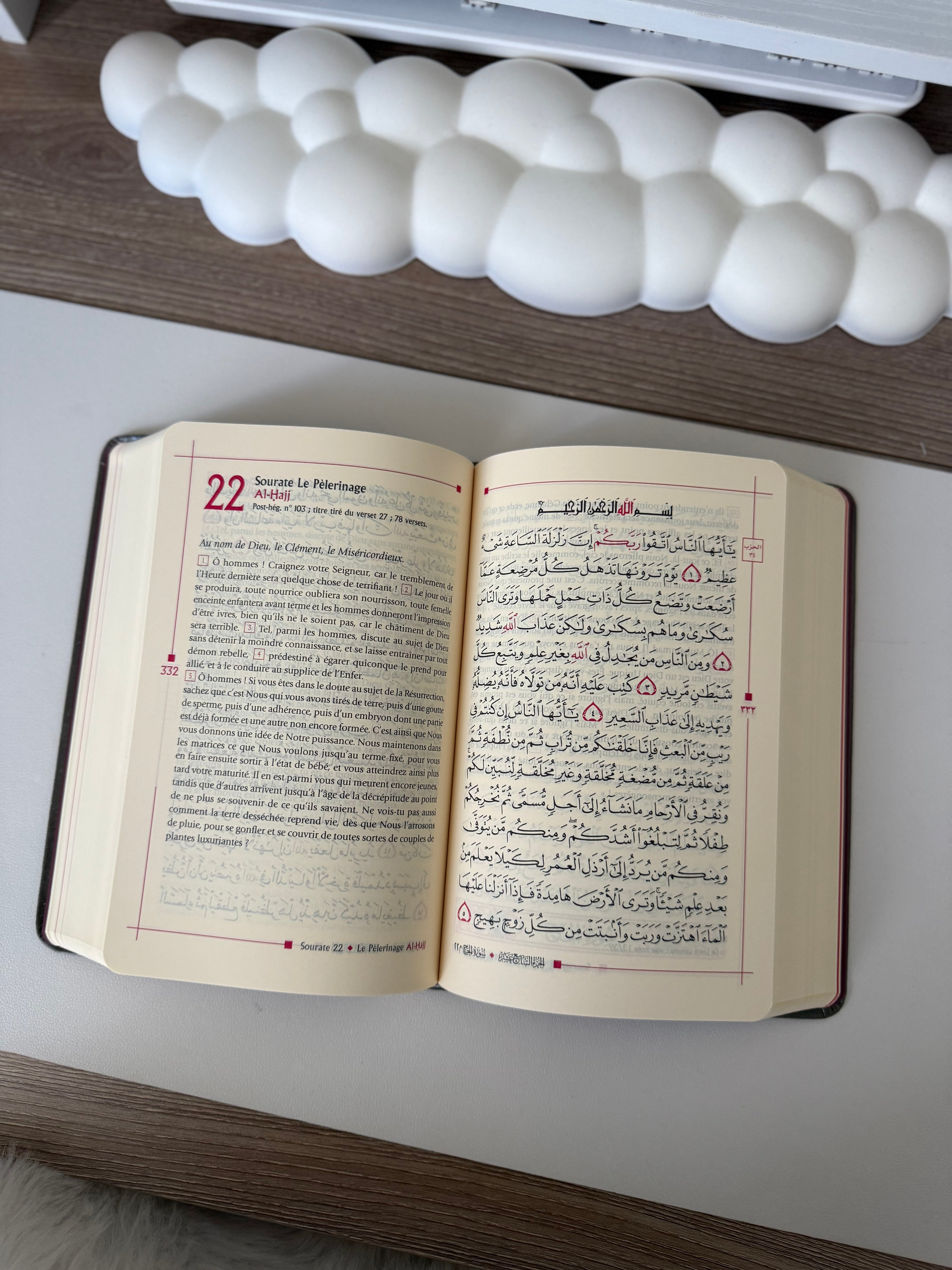Bilingual Grey Quran - Tawhid