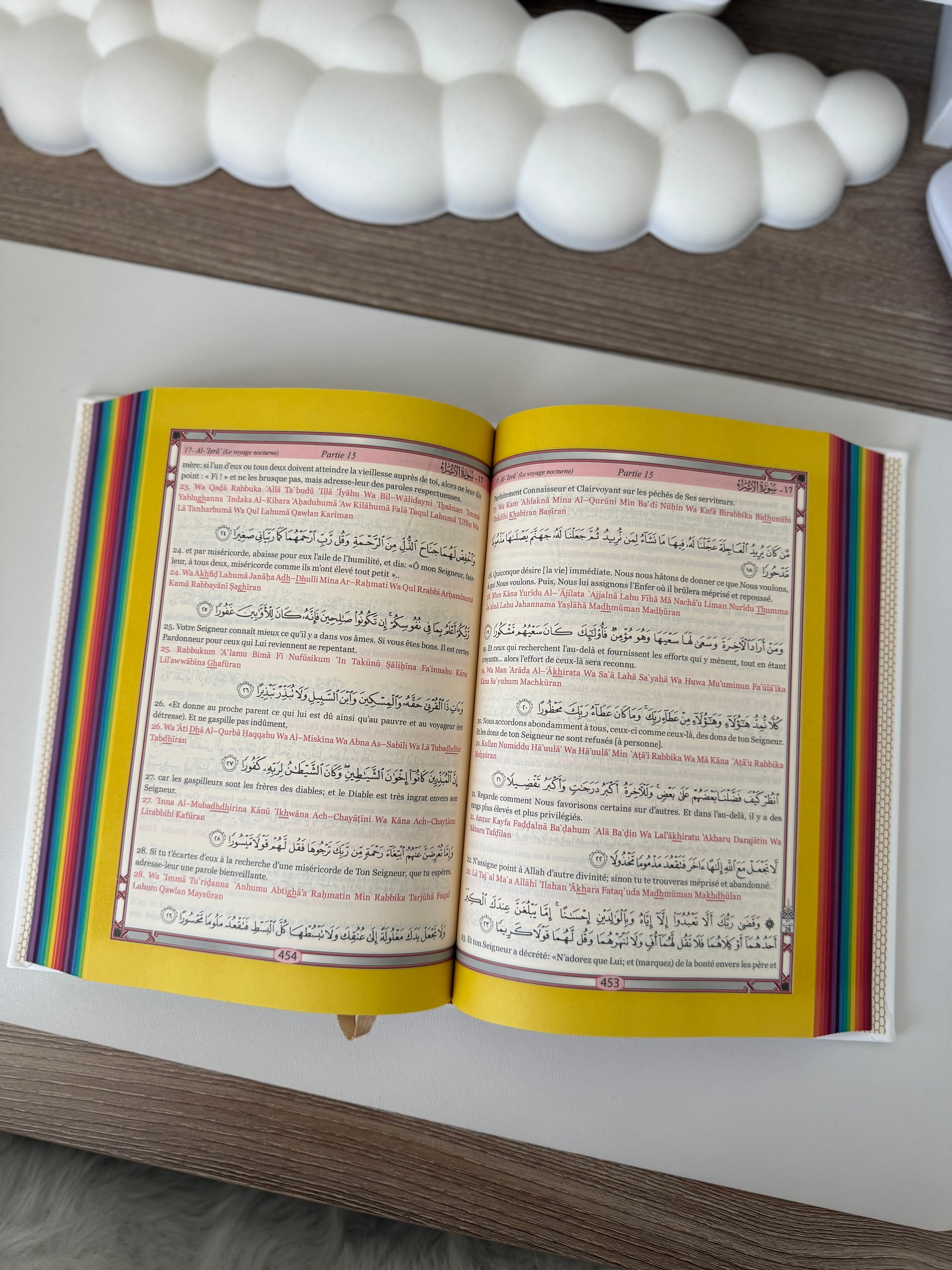 The Holy Quran Rainbow - French/Arabic with phonetic transcription - White - Deluxe Edition - White Gold Leather Cover