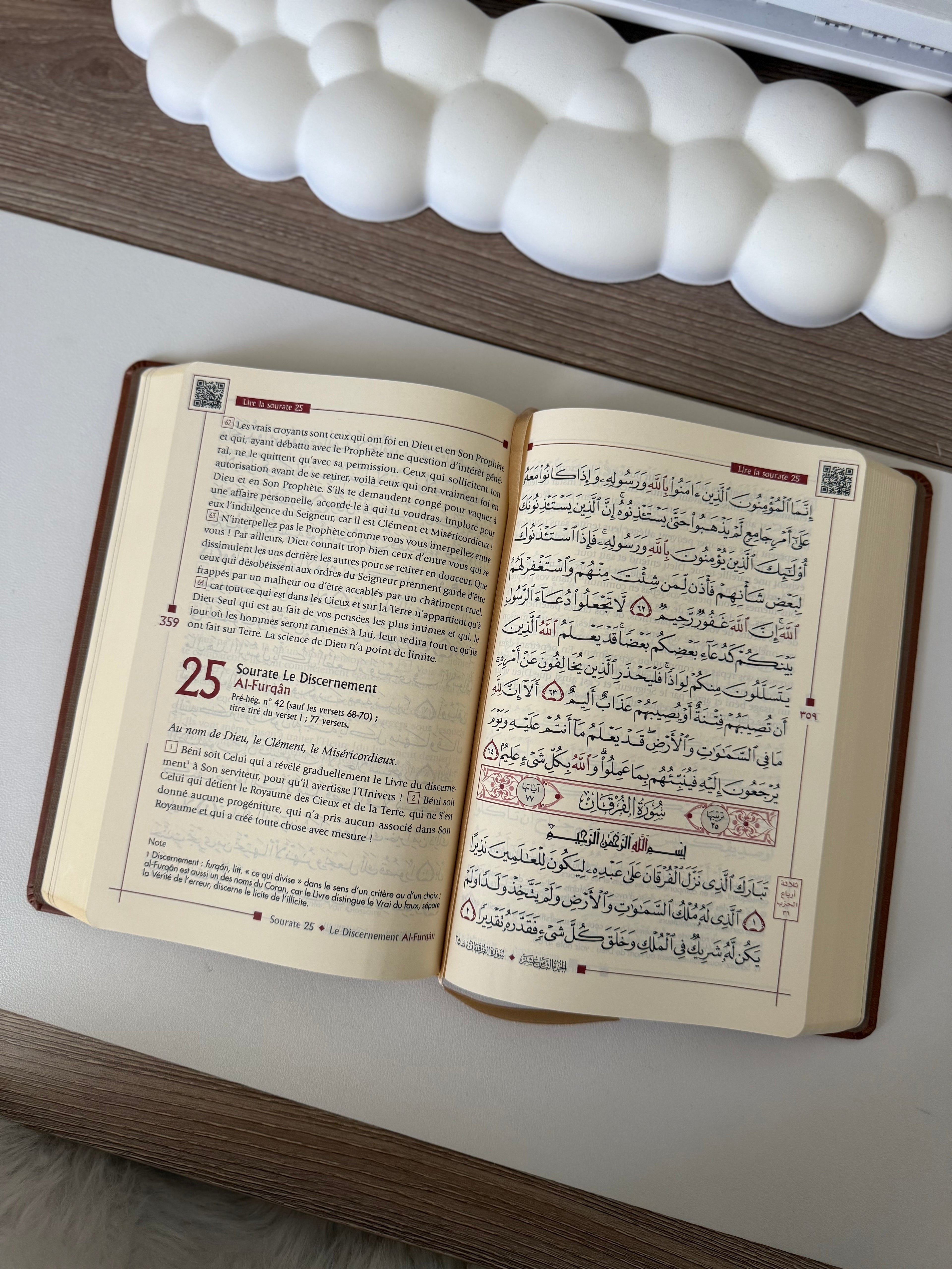 Bilingual Brown Quran with QR Code - Tawhid