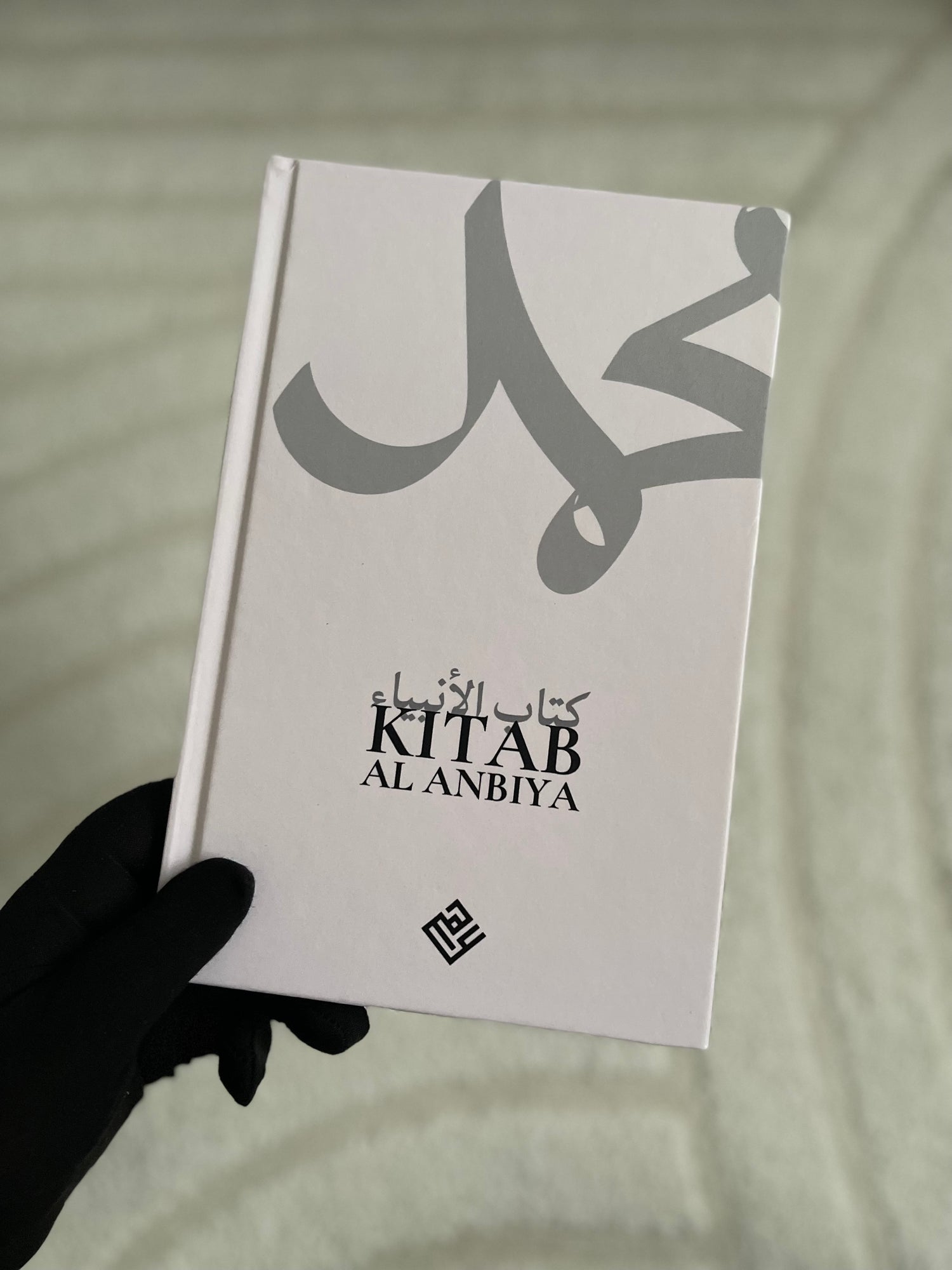 Kitab al-anbiya noir