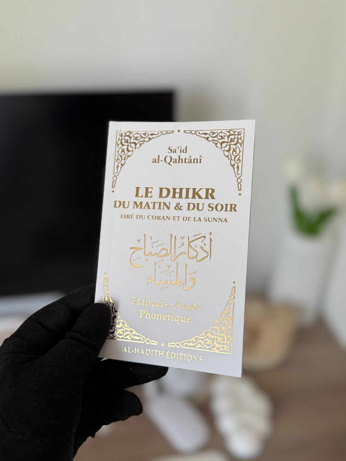 Morning and Evening Dhikr from the Quran and Sunnah - Sa&