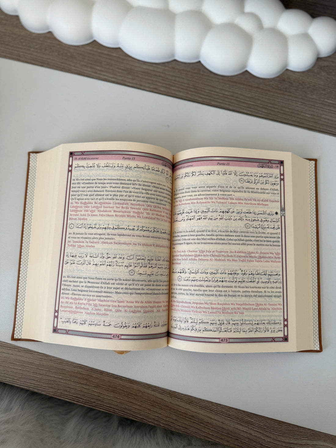 The Holy Quran - Phonetic Transcription (from Arabic) and Translation of the Meanings into French and Arabic - Deluxe Edition (Golden Brown Leather Cover)