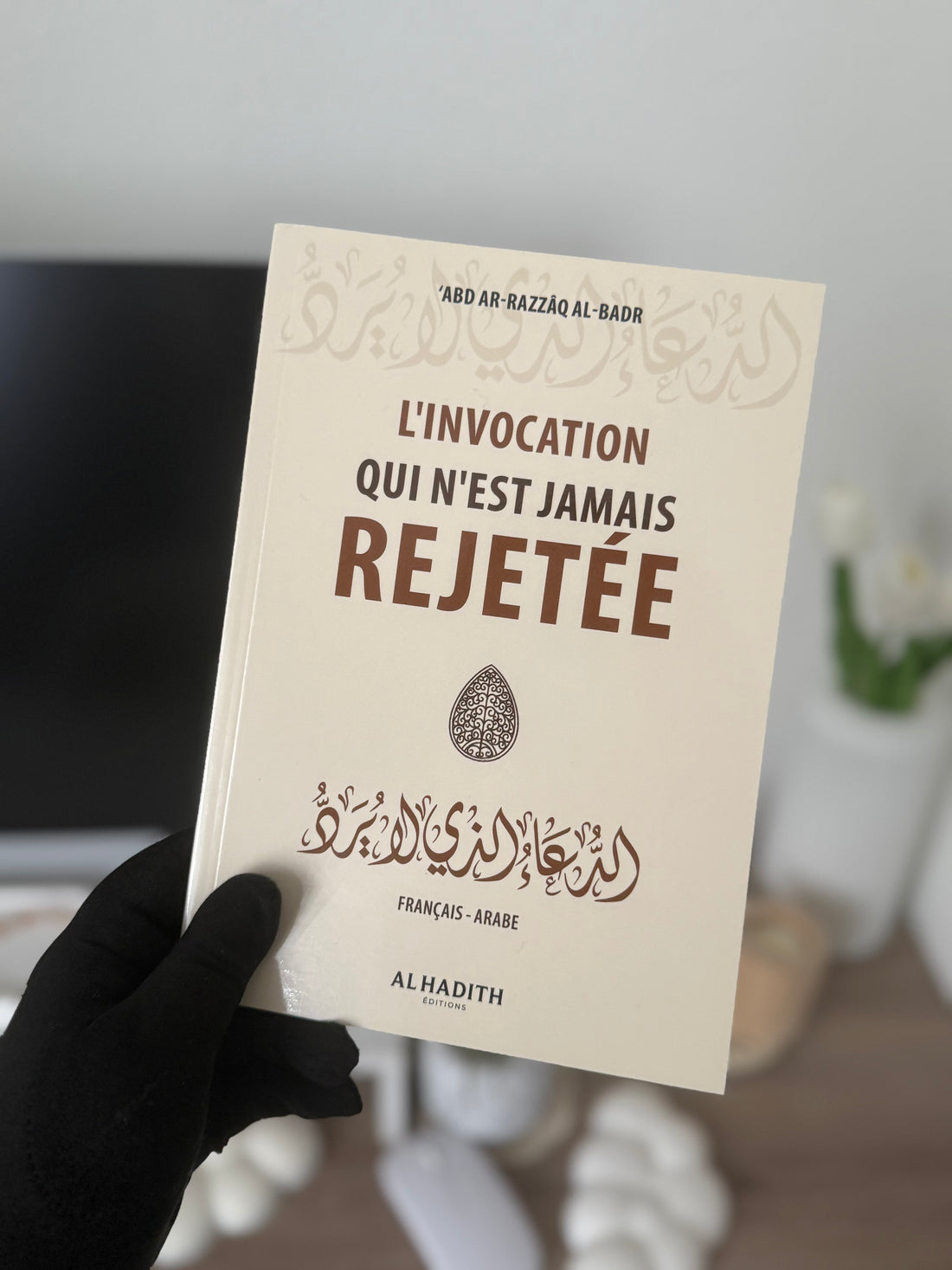 The invocation that is never rejected - &