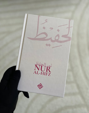 Nur al-Hifz rose