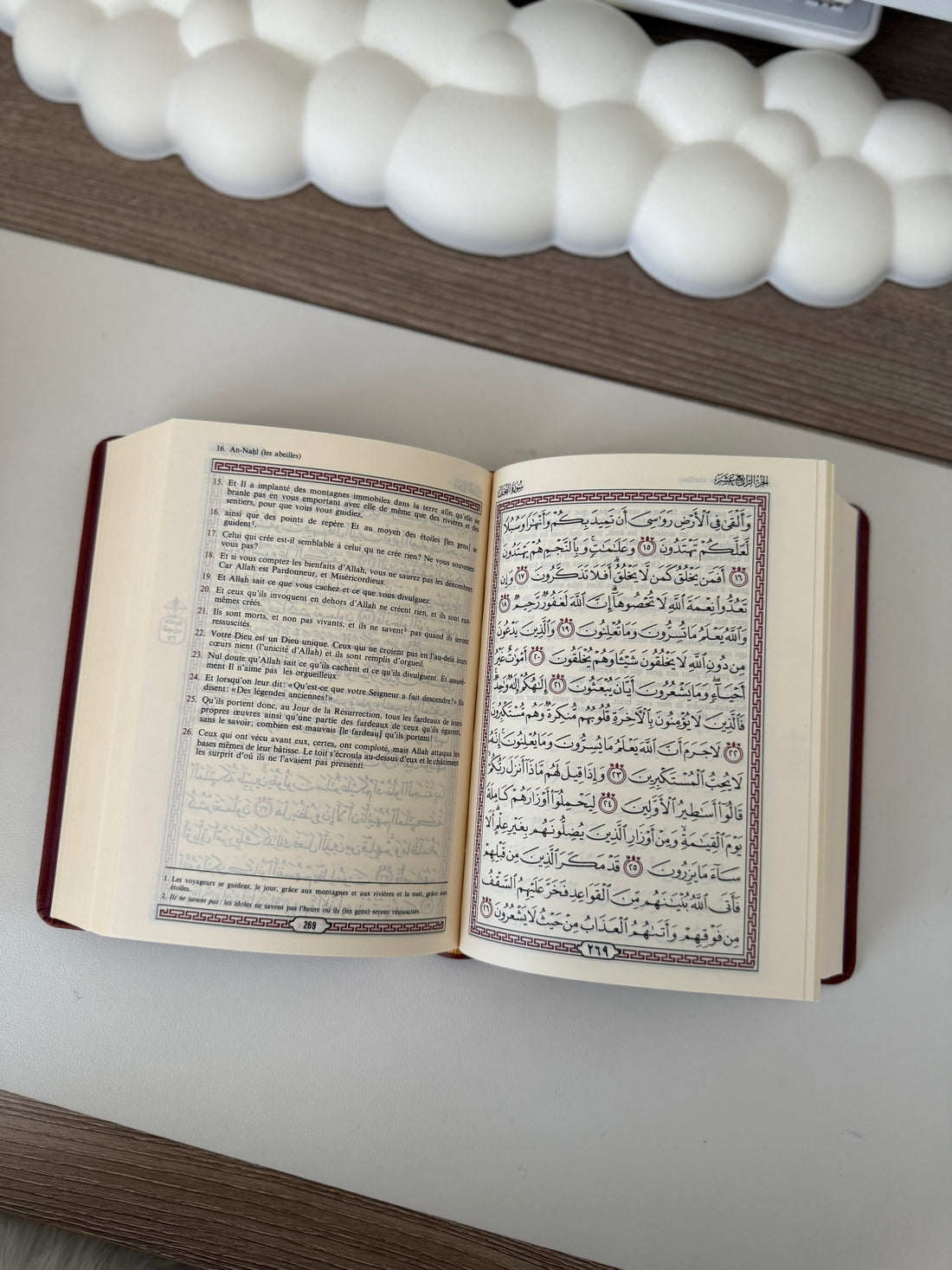 The Noble Quran and the French translation of its meanings (Deluxe Edition - Leather Cover)