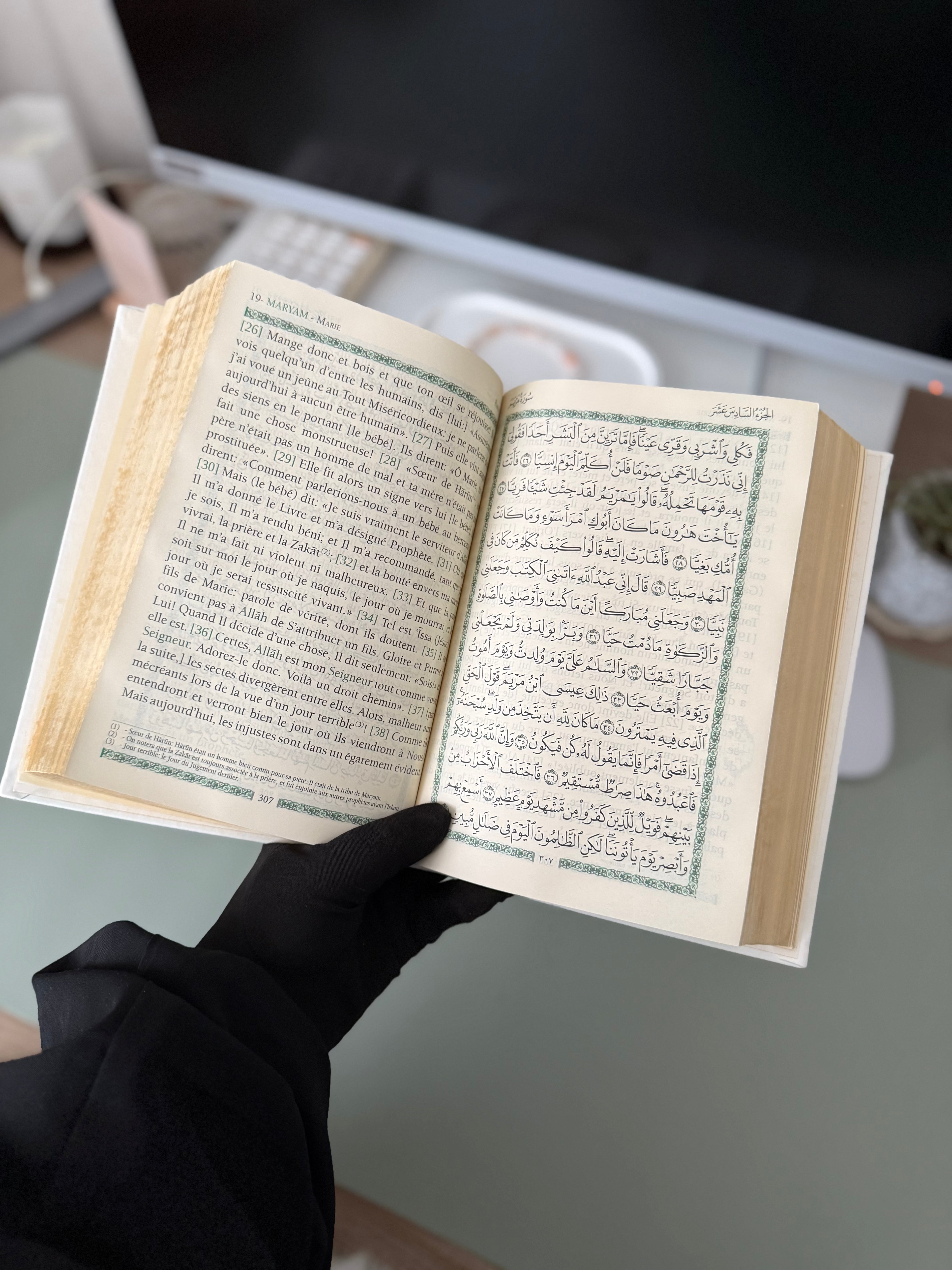 Qur’an blanc - arabe français