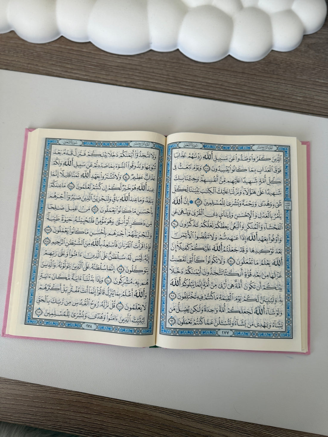 The Quran Luxury Hardcover Gold Suede Cover - Pink Color