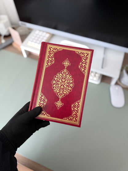 Qur’an rouge - arabe