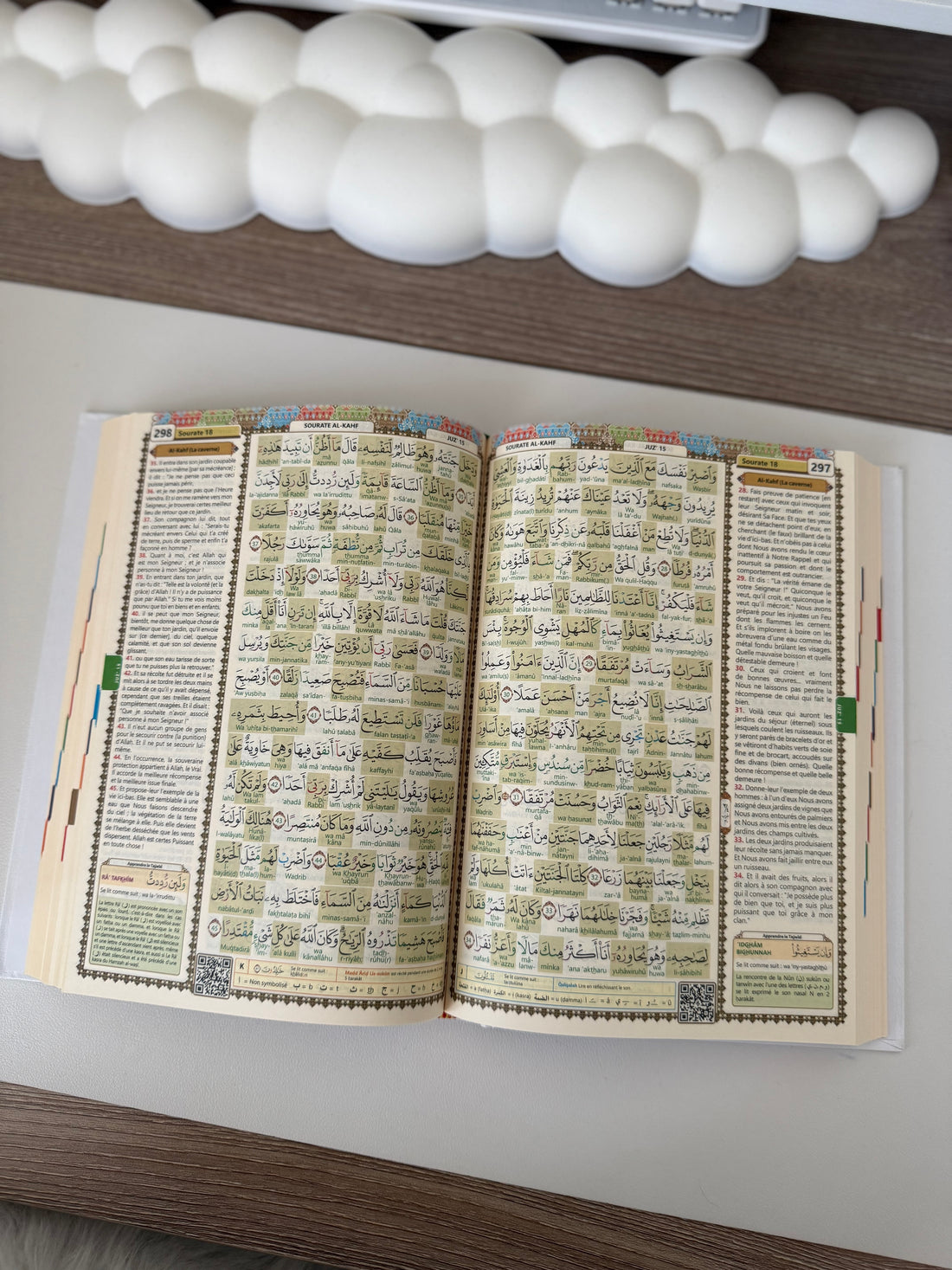 The Holy Quran - Phonetic Transcription - Translation of the meanings into French - Tajweed Rules in color - QR Code Video - Golden White