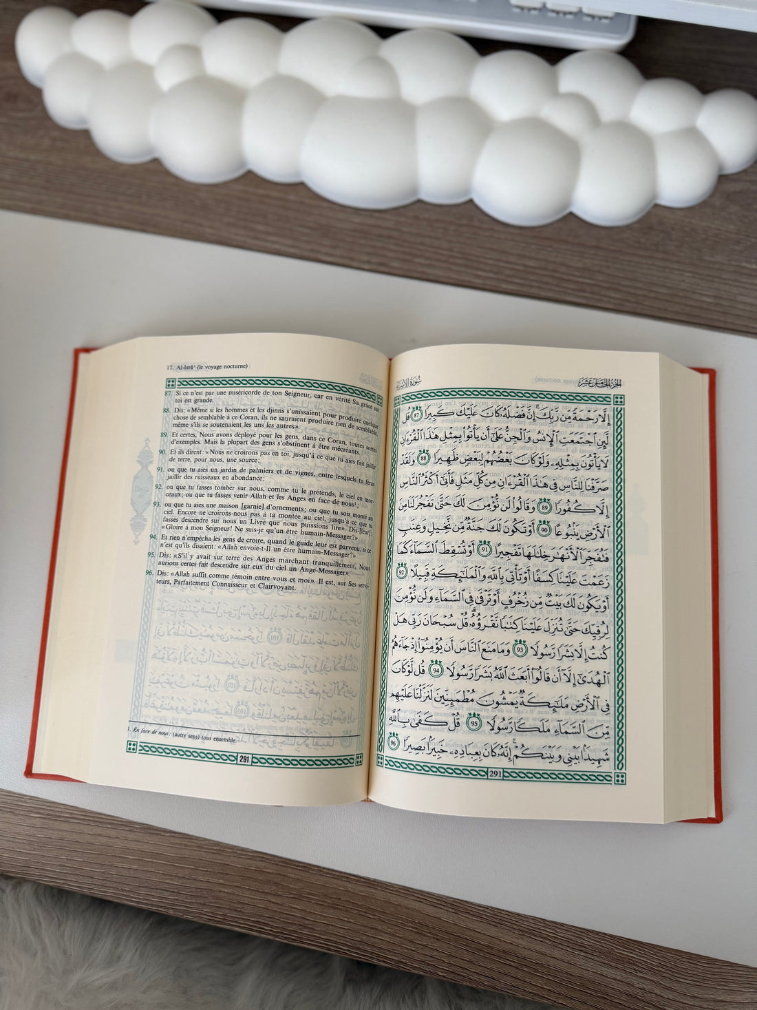 The Noble Quran (bilingual French/Arabic) - Deluxe edition with orange-salmon leather hardcover
