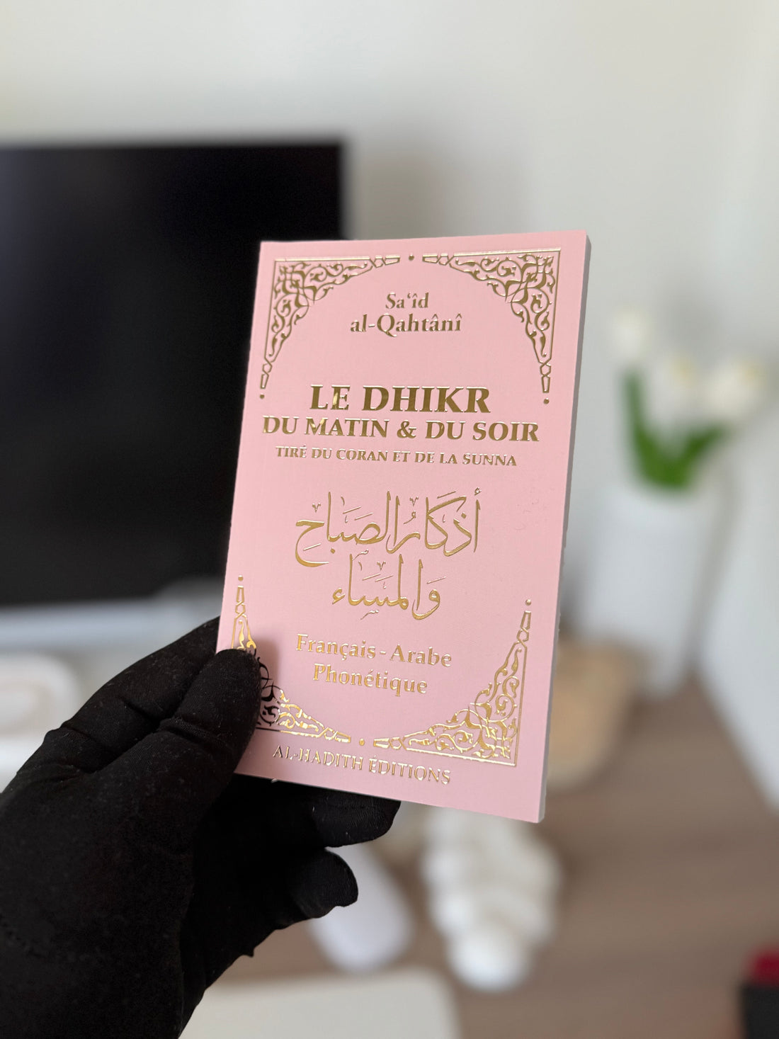 Morning and Evening Dhikr from the Quran and Sunnah - Sa&