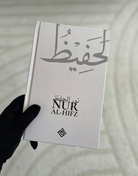 Nur al-Hifz noir