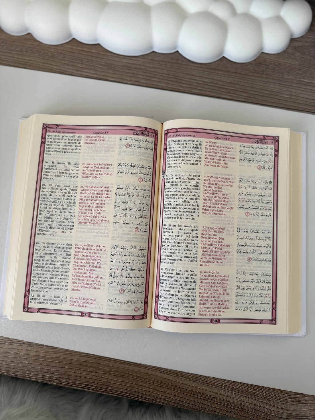 The Holy Quran Arabic/French and phonetic transcription - Golden white with black arabesques bordered in gold