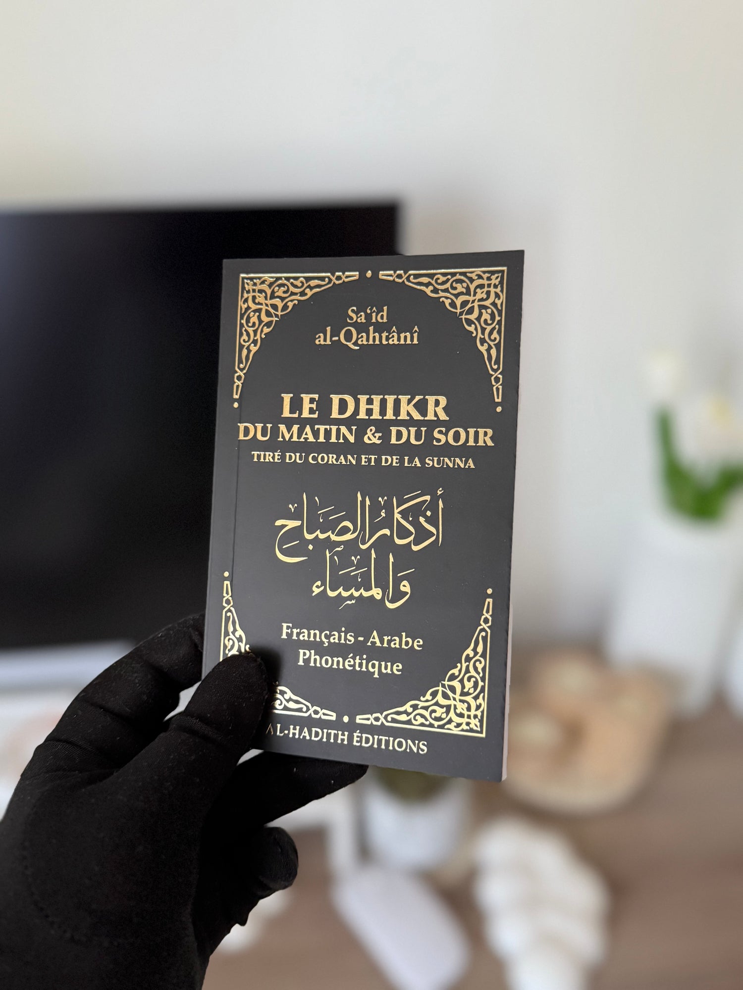 Morning and Evening Dhikr from the Quran and Sunnah - Sa&